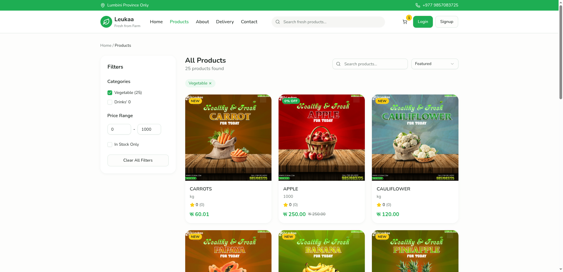 Leukaa E-commerce